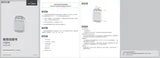Midea美的 NTY20-15CPTC发热电暖器无CCC220V,1Ph50Hz黑色CJ019